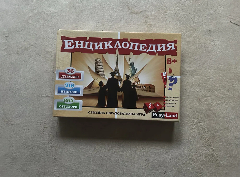 Тест игри