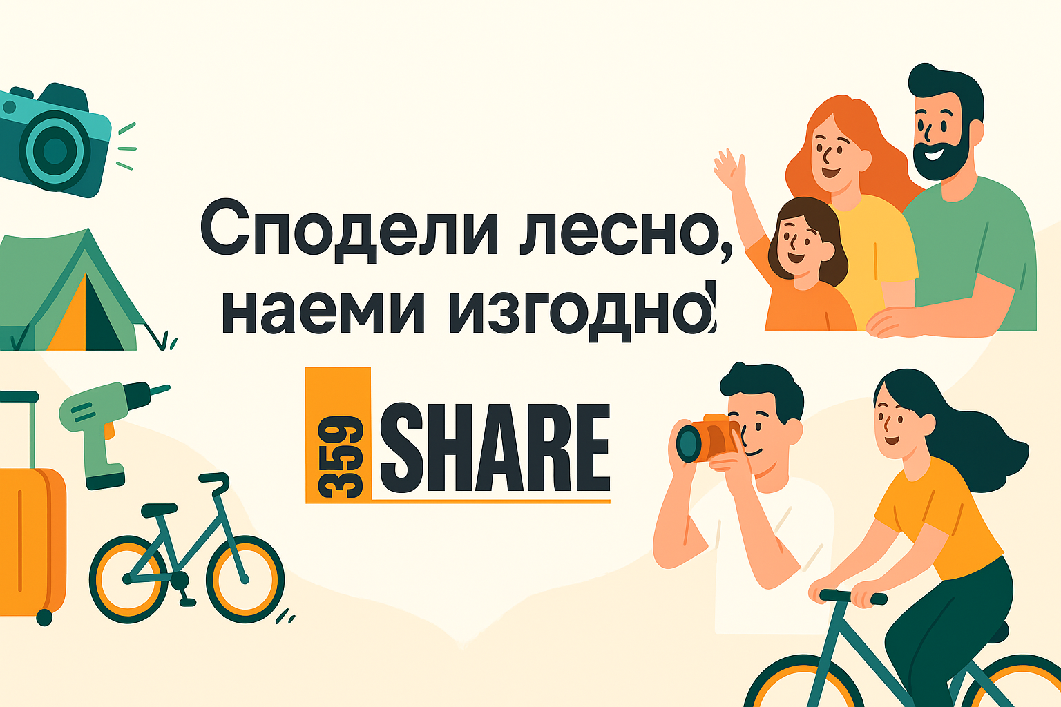 Тест Костюм